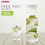 Hario 耐热易洗玻璃水壶 Glass Water Jug 1.3L