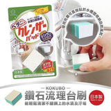 Kokubo Industrial Glossy Magic Cleaning Cotton