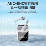 A2 Pro触屏蓝牙耳机 ENC Bluetooth Earbuds w/Touch Screen