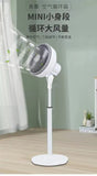 Makoto 高速低噪落地循环电扇 Low Noise Pedestal Fan 80W