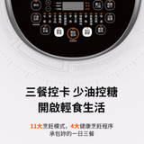 九阳Joyoung 智慧万用双胆电压力锅 Multi-Functional Pressure Cooker 5L 1100W