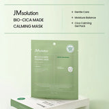 JMSolution 生物水凝胶面膜系列4片 4款选  JMsolution Bio Hydrogel Mask Series (4 pcs)