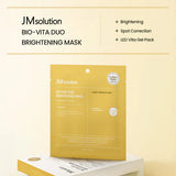 JMSolution 生物水凝胶面膜系列4片 4款选  JMsolution Bio Hydrogel Mask Series (4 pcs)