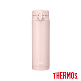 Thermos 0.5L Bombshell Thermos Cup Blue