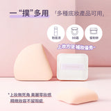 EVERBAB 棉花糖三角饭团造型气垫粉扑 Marshmallow Air Cushion Puff Triangle