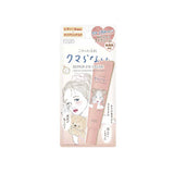 高丝KOSE 祛黑眼圈修护眼霜 Clear Turn Sorry Bare Skin Repair Eye Cream 20g