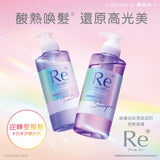 Lucido-L 酸热系列 重度损伤修护洗护洗发水 Re High Damage Repair Shampoo 380ml