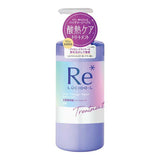 Lucido-L 酸热系列 重度损伤修护洗护护发素 Re High Damage Repair Treatment 380ml