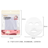 Malian 助吸收锁水保湿膜面膜贴 100贴 Disposable PE Moisturizing Facial Masks 100pcs