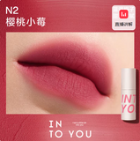 INTO YOU心慕与你 定制空气感唇泥系列 1.8g  INTO YOU Airy Lip & Cheek Mud Collection 1.8g