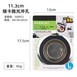 11cm wide side punching floor drain