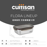 Cuitisan Flora系列可微波不锈钢圆盒/长方盒 Microwave-safe