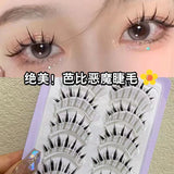 萌睫尚品 超细透明梗 整条上睫假睫毛 M09大恶魔款 5对装 False Eyelashes