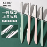 上野拉美拉 SY344 防滑修眉刀 2色混发 2支装 Eyebrow Razors 2pc