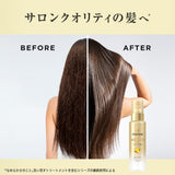 潘婷PANTENE 深层修护发油 Argan Oil Deep Damage Repair Hair Oil 70ml