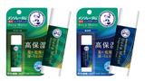 【2 for $14】曼秀雷敦 高保湿润唇膏 无香/薄荷 4.5g