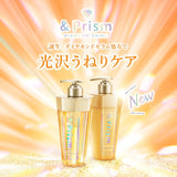 &Prism 钻石光泽护发素 桂花含羞草 Diamond Shine Hair Treatment 415g