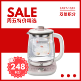 🉐双倍积分🉐小浣熊 C18S2全自动养生壶 燕窝壶 煮茶器 Multi-function Glass Cooker 1.8L 1000W