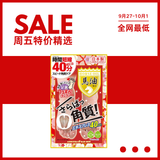 💥限时$9.98🉐MYM 日本马油 去角质护理脚膜 Horse Oil Foot Peeling Mask 30ml*2