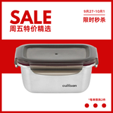 💥限时$9.98🉐cuitisan酷艺师 Flora系列可微波不锈钢圆盒/长方盒 Microwave-safe