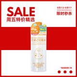 💥限时$7.98🉐Cocoegg 鸡蛋肌抗皱保湿化妆水 Wrinkle Lotion 500ml