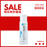 💥限时$12.98🉐ROHTO乐敦 肌研极润系列 玻尿酸保湿补水爽肤水 170ml Hadalabo Gokujun Hyaluronic Lotion Moist