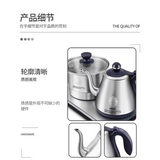 新功SEKO 智能电热茶盘壶 Smart Electric Tea Tray 800W+400W