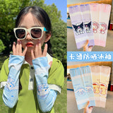 三丽鸥Sanrio 儿童夏日薄款透气防晒冰袖 多款混发 Cooling Sun Sleeves