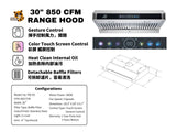 小浣熊 30"自清双模抽油烟机 黑/银 Auto-clean Range Hood 850CFM