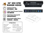 小浣熊 30"自清双模抽油烟机 黑/银 Auto-clean Range Hood 850CFM