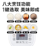 东芝TOSHIBA 3杯容量多功能电饭煲 3 Cups Rice Cooker 1.6L 460W
