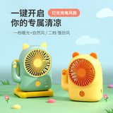 带灯USB可爱便携口袋小风扇【4色混发】USB Pocket Fan w/Light