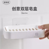 无痕贴壁方形双层皂盒 Wall Mounted Soap Holder