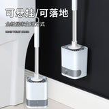 可挂墙式带底座马桶刷 Wall Mounted Toilet Brush w/Base