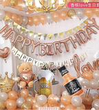 生日气球快乐装饰派对场景布置儿童创意背景墙道具气球套装