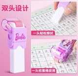创意卡通萌宠长条滚轮橡皮擦 混發