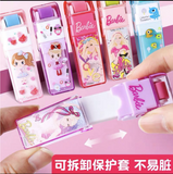 创意卡通萌宠长条滚轮橡皮擦 混發