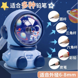 网红卡通宇航员可调手摇笔刨机
