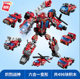 Qman 1416#炽烈战神玩具积木 Building Blocks Transformer Blazing Mars