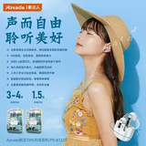Azeada PD-BT119歌达无线耳机 白色 Godar TWS Bluetooth 5.3 Earbuds