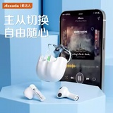 Azeada PD-BT119歌达无线耳机 白色 Godar TWS Bluetooth 5.3 Earbuds