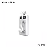 Azeada PD-P92优能带线移动电源 黑色/白色 3 in 1 Cables Power Bank 10000mAh