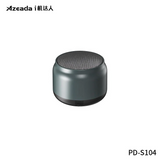 Azeada机达人 S104开拓者无线蓝牙音响 灰色/蓝色 Blazer Wireless Mini Speaker BT5.1