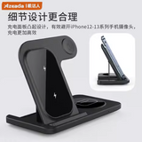 Azeada PD-W8 3合1双折叠无线充 黑色 3 in 1 Wireless Charging Station 15Wx2