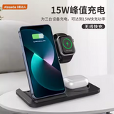 Azeada PD-W8 3合1双折叠无线充 黑色 3 in 1 Wireless Charging Station 15Wx2