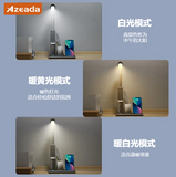 Azeada PD-X5多合一带灯无线充电器15W Wireless Charging Station w/Desk Lamp