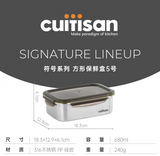 cuitisan酷艺师 Signature系列可微波不锈钢长方盒 Microwave-safe