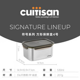 cuitisan酷艺师 Signature系列可微波不锈钢长方盒 Microwave-safe