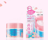 【春夏限定】Shiseido资生堂 水之印五效合一高保湿面霜 Aqua Label Special Gel Cream 90g
