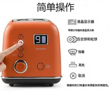 BUYDEEM北鼎 2片容量烤面包机 浅杉绿/锦鲤红 2-slice Retro Toaster 900W
